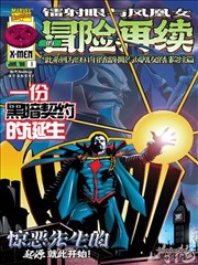 墨线人生 剧集条目封面